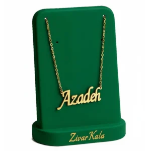 گردنبند اسم آزاده