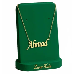 گردنبند اسم احمد